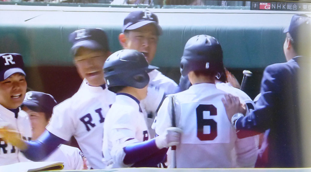 Japanese High School Baseball Championships