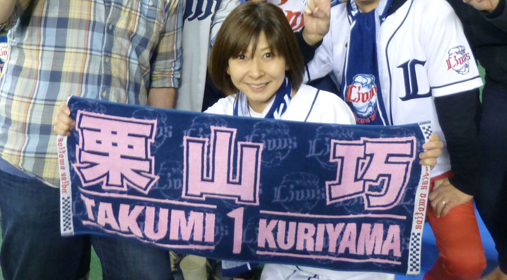 Perhaps the biggest fan of Lions' captain Takumi Kuriyama in all of Saitama