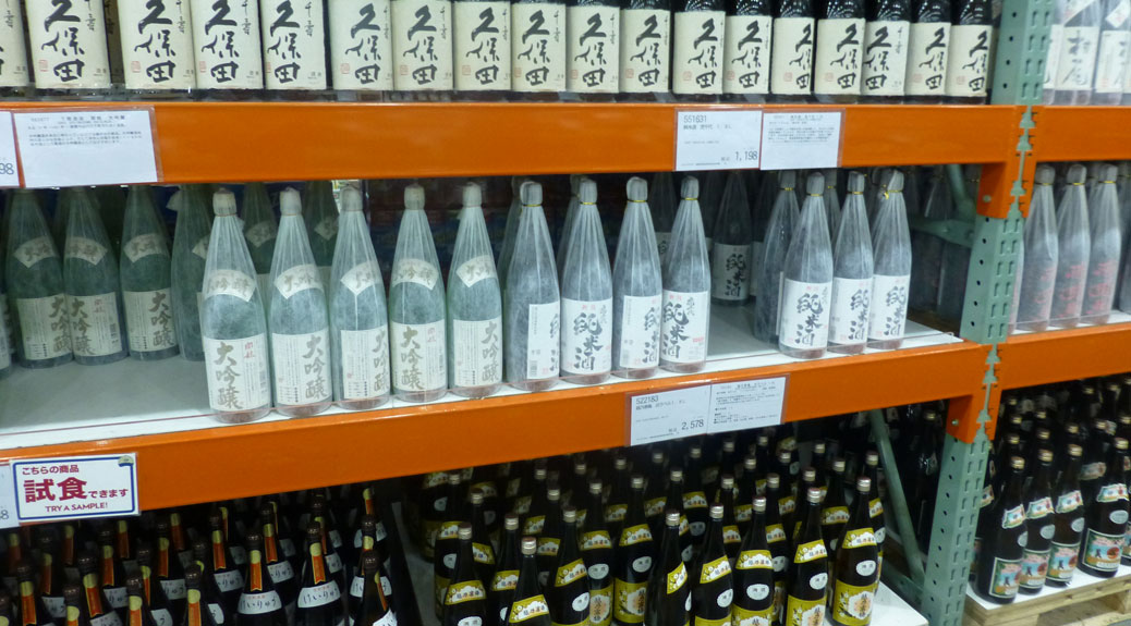 Costco Sake