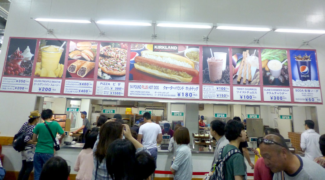 Costco snackbar