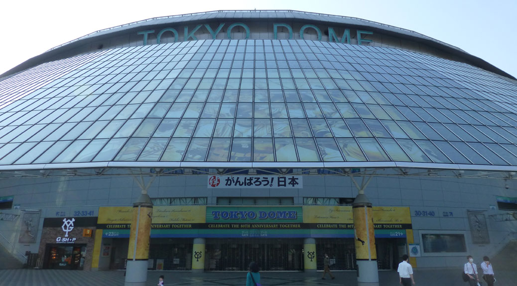 Tokyo Dome