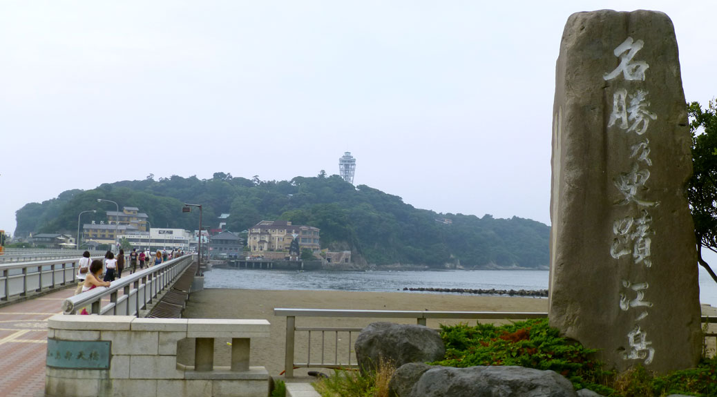 Enoshima Island