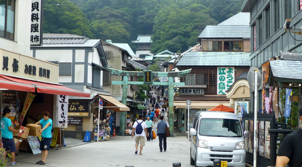 Shopping Street