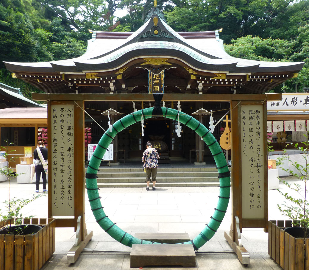 Hetsu-no-miya Shrine