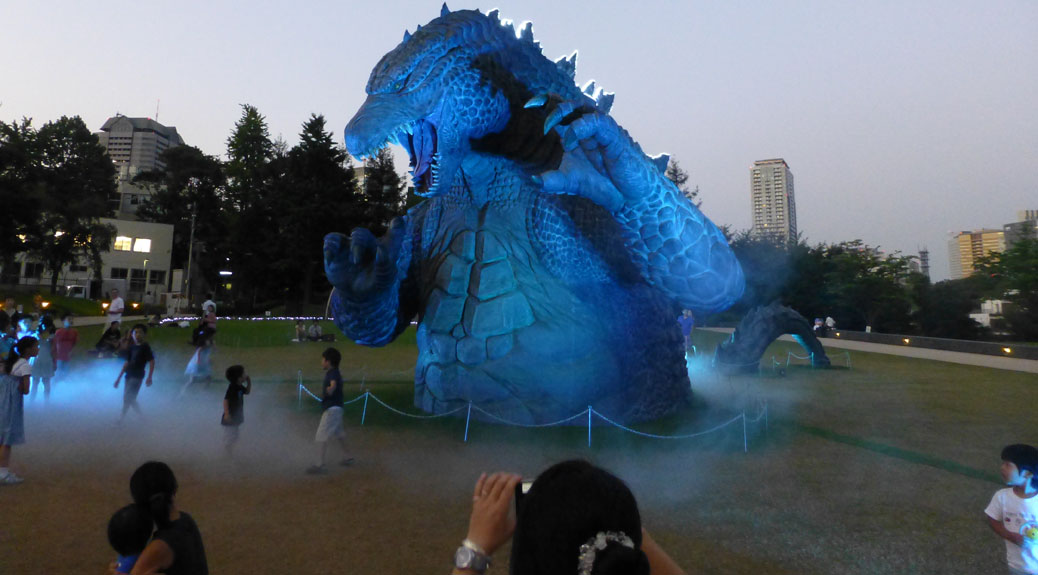 Gojira!