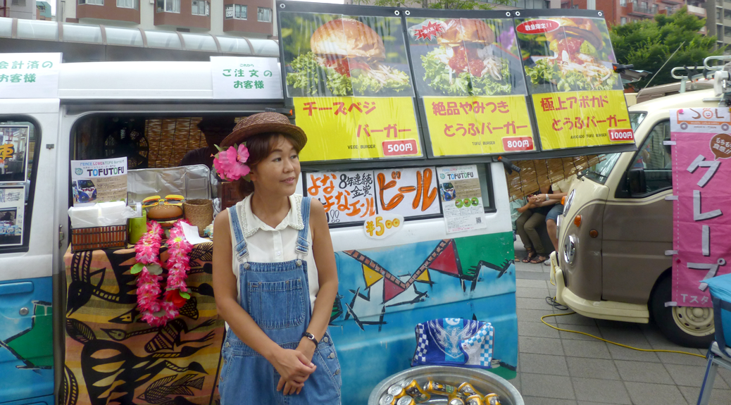 Tofu Tofu Food Truck