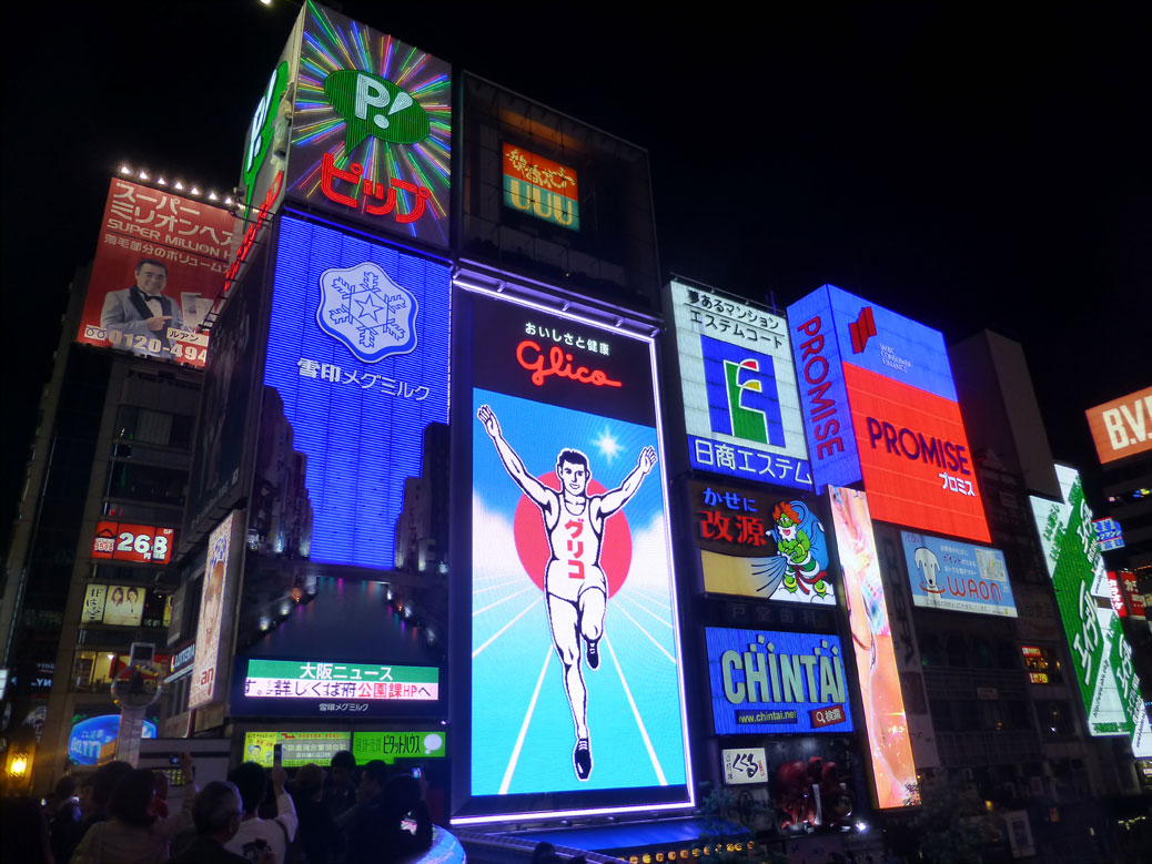 Osaka - Dōtonbori