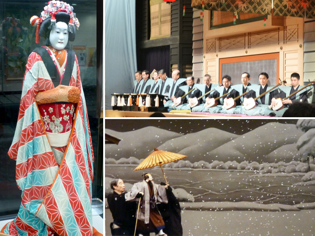 National Bunraku Theater