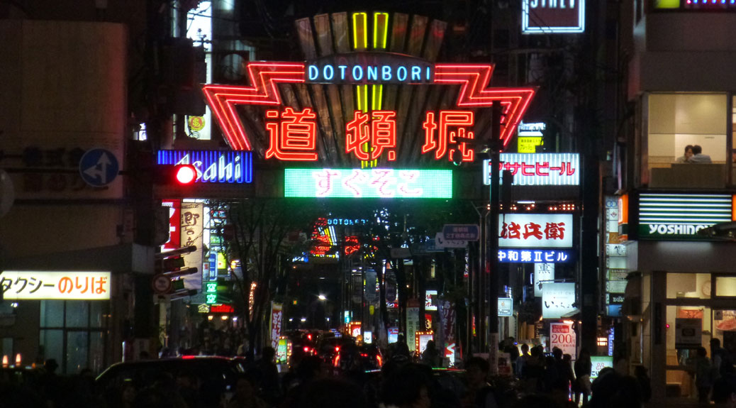 Dōtonbori