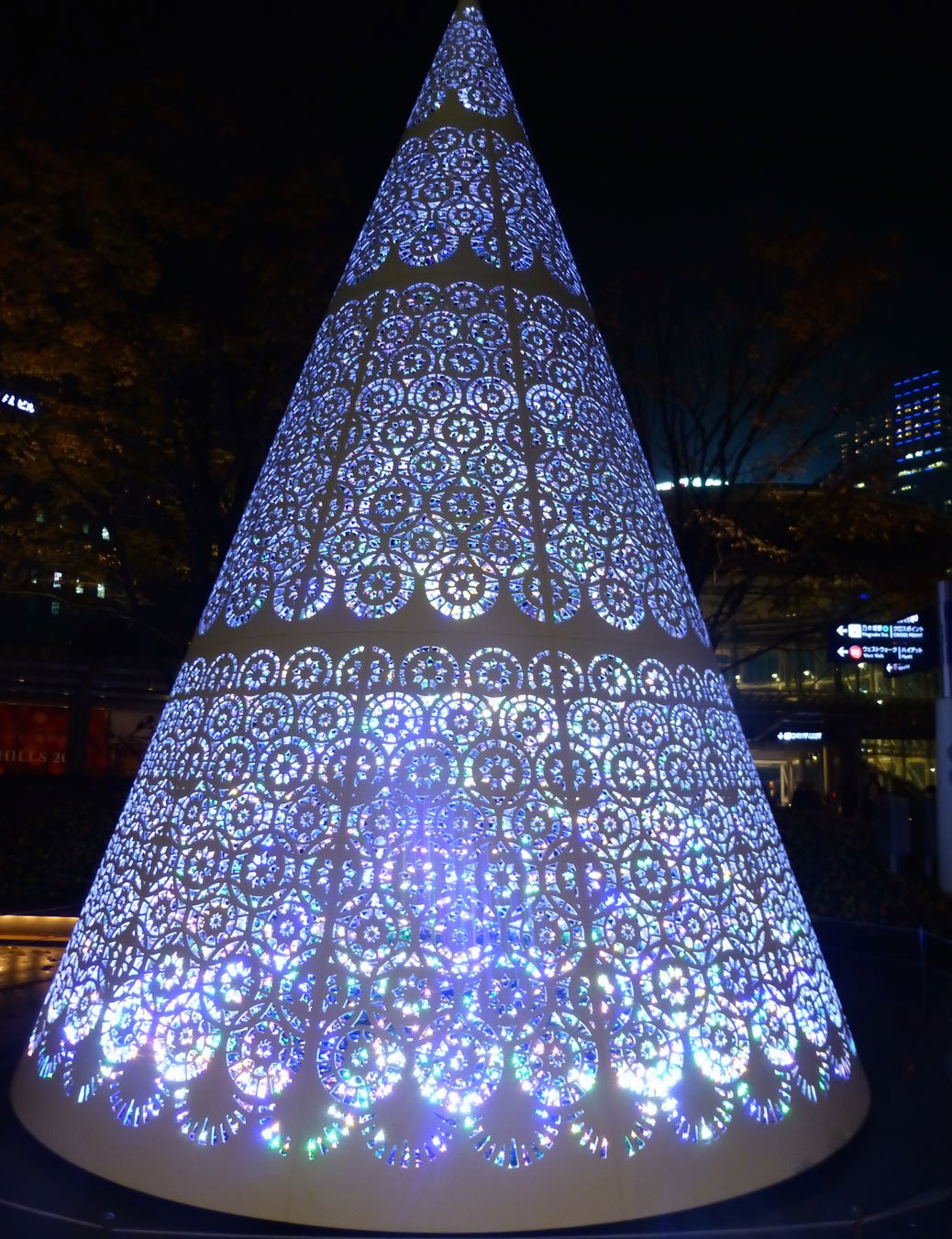 Roppongi Metal Tree