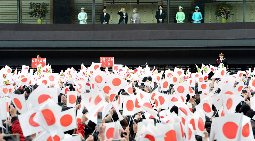 Emperor Akihito's Birthday