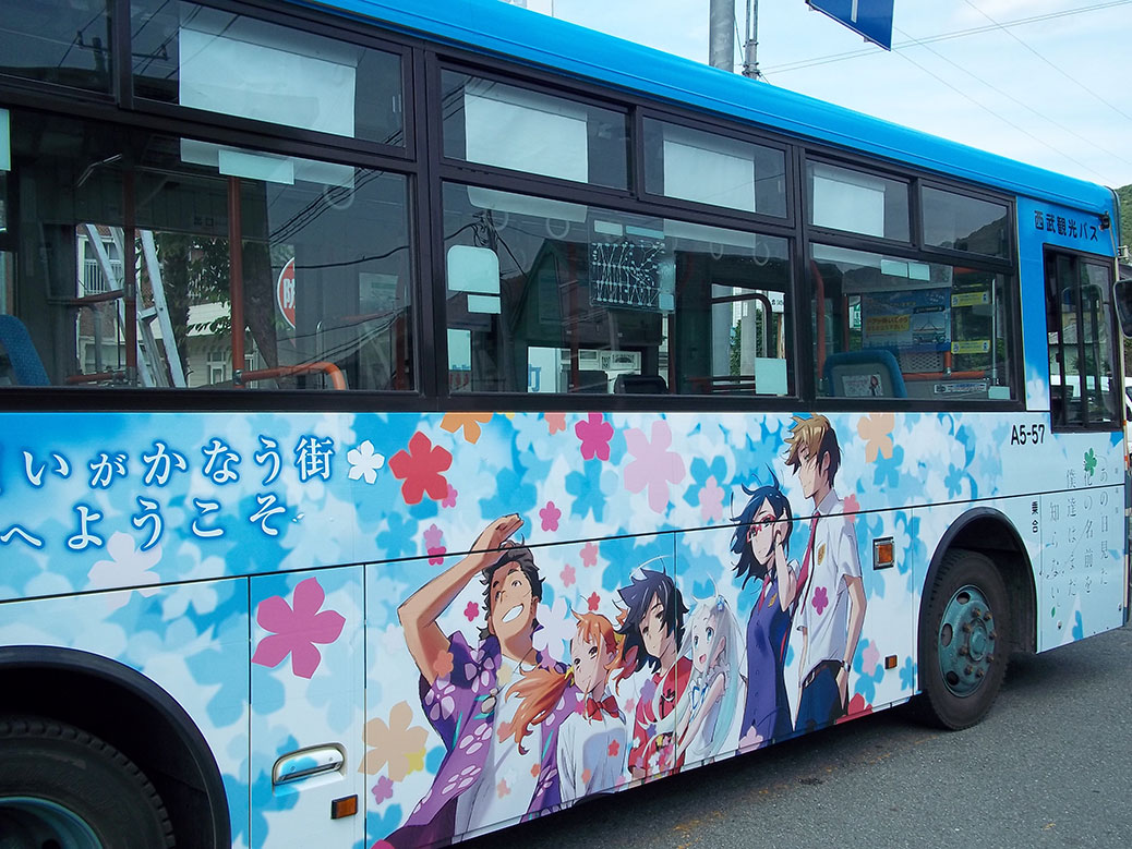 The bus from Minano Station is decorated with characters from a Japanese cartoon (anime) called Anohana that was set in Chichibu. Folks who are into this visit to do pilgrimages of the sites depicted in the show.