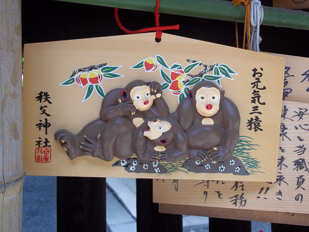 The monkeys get another treatment on an ema, wooden planks on which worshippers at Shinto shrines write their prayers.