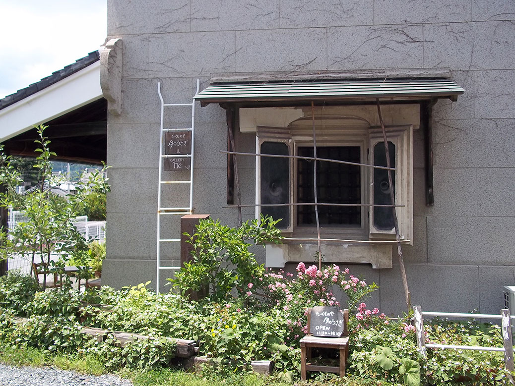 We had lunch at a great macrobiotic place near Chichibu Shrine called Tsuki no Usagi (Moon Rabbit). It was a little hard to find, but well worth the trip.