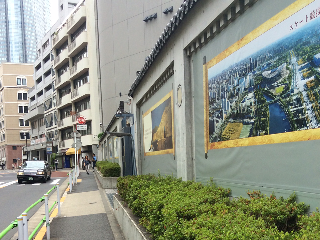 Chinese Embassy in Tokyo