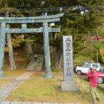 The torii for Futarasan Shrine Chugu-Shi, the shrine atop Mt. Nantai—known as Nikko's Mt. Fuji