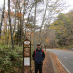 The bus stop for Yutaki Falls and the beginning of our hike