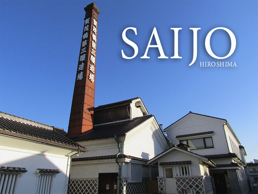 Saijo is one of Japan's oldest and most famous sake brewing cities