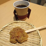 The deep-fried version of momiji-manju is called age-momiji. It's breaded, fried and served hot. This one was custard-filled and delicious.