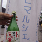 Yahatagawa Brewery's Kassei Nigori Sake is bottled with live yeast, true to the kassei style. It's one of the few products to receive the official "Hiroshima Brand" designation.