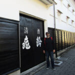 The well-preserved and still operating Fukubijin Brewery warehouse. Fukubijin was Japan's first incorporated sake brewer and ran the national brewer's training school until the 1970s.