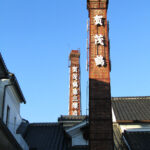 The chimneys for Kamotsuru Brewery, easily the most impressive brewery on the tour.