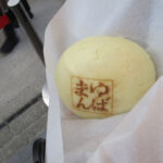 A yuba bun on Miyajima. Check out our Nikko post for more about yuba.