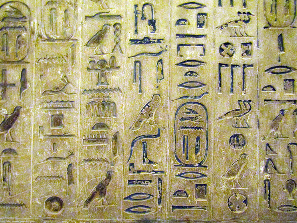 Hieroglyphics from the Pyramid of Unas - Cascadian Abroad